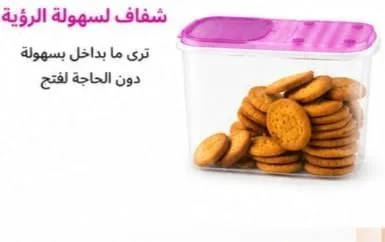 ⁦حافظة ومنظم بلاستيك شفاف متعدد الاستخدامات مع غطاء ملون⁩ - الصورة ⁦4⁩
