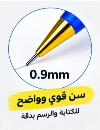 ⁦قلم سنون شفاف أنيق 0.9 ملم بمقبض مريح ومشبك ذهبي - ألوان متعددة⁩ - الصورة ⁦5⁩