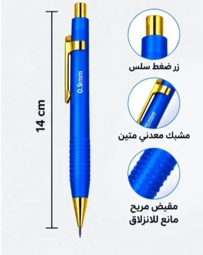 ⁦قلم سنون شفاف أنيق 0.9 ملم بمقبض مريح ومشبك ذهبي - ألوان متعددة⁩ - الصورة ⁦4⁩