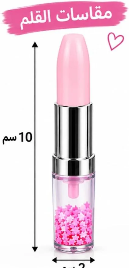 ⁦قلم جاف أزرق بتصميم مبتكر على شكل أحمر شفاه (روج) مع نجوم لامعة - ألوان خارجية متعددة⁩ - الصورة ⁦3⁩