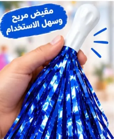 ⁦كرات بوم بوم معدنية للتشجيع والحفلات مع مقبض بلاستيكي - ألوان متعددة⁩ - الصورة ⁦10⁩