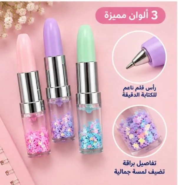 ⁦قلم جاف أزرق بتصميم مبتكر على شكل أحمر شفاه (روج) مع نجوم لامعة - ألوان خارجية متعددة⁩ - الصورة ⁦4⁩
