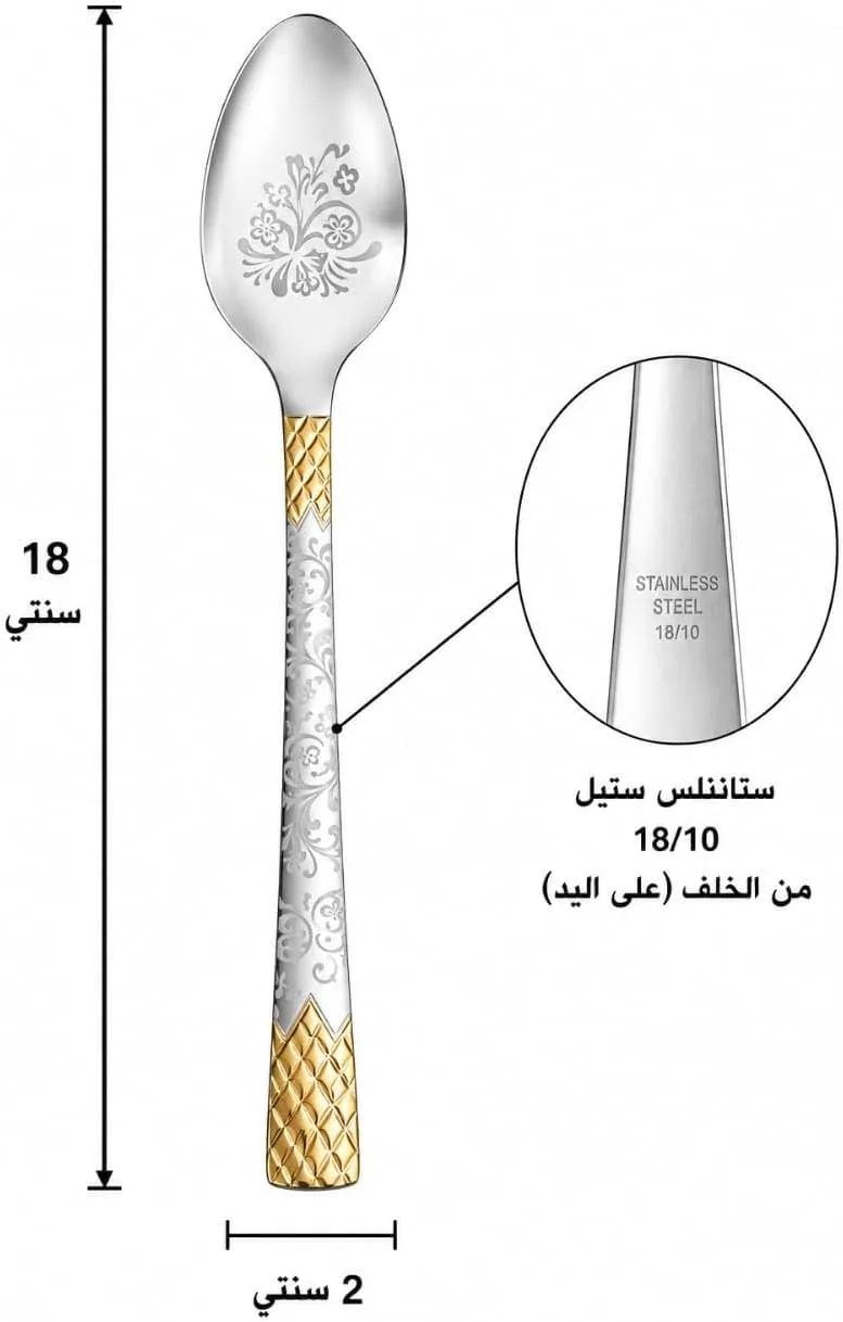 ⁦طقم ملاعق طعام كبيرة ستانلس ستيل فاخر - 6 قطع (عيار 18/10)⁩ - الصورة ⁦3⁩