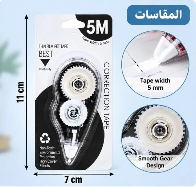 ⁦شريط تصحيح كوريكتور ذو غشاء رقيق عالي التغطية (5 مم × 5 متر)⁩ - الصورة ⁦4⁩