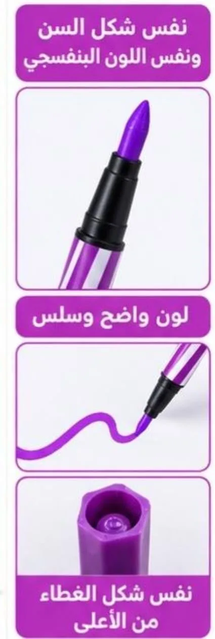 ⁦طقم أقلام ألوان فلوماستر 24 لوناً في برطمان كرتوني جذاب - متعدد الألوان⁩ - الصورة ⁦8⁩