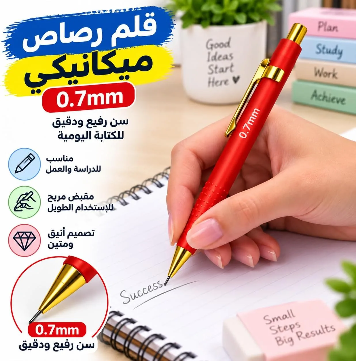 ⁦قلم سنون شفاف أنيق 0.7 ملم بمقبض مريح ومشبك ذهبي - ألوان متعددة⁩ - الصورة ⁦4⁩