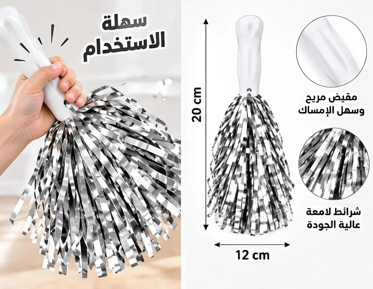 ⁦كرات بوم بوم معدنية للتشجيع والحفلات مع مقبض بلاستيكي - ألوان متعددة⁩ - الصورة ⁦3⁩