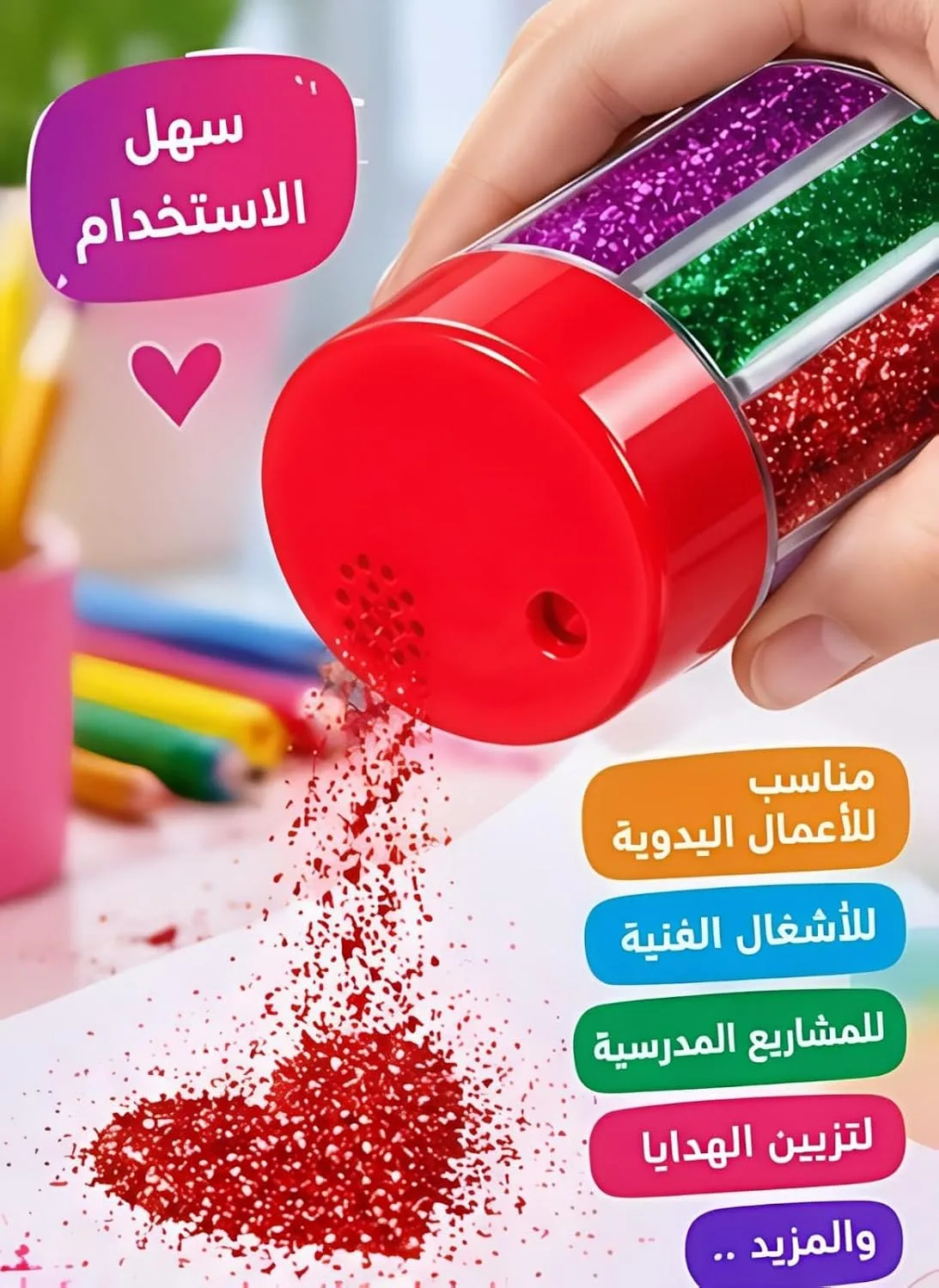 ⁦برطمان جليتر برنز بودرة 6 في 1 بألوان متنوعة للأعمال الفنية والحرفية⁩ - الصورة ⁦4⁩