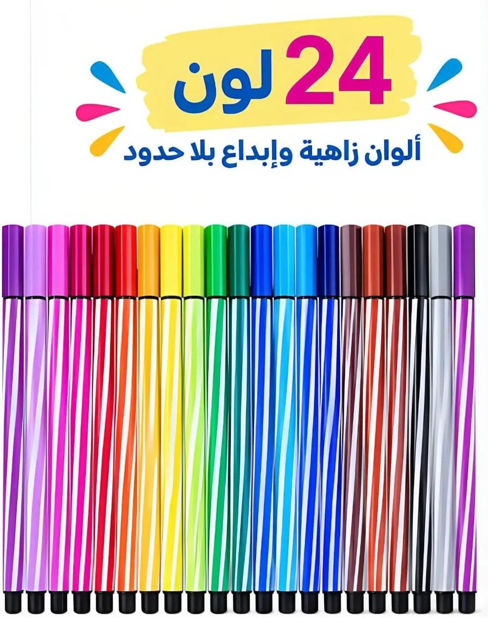 ⁦طقم أقلام ألوان فلوماستر 24 لوناً في برطمان كرتوني جذاب - متعدد الألوان⁩ - الصورة ⁦7⁩