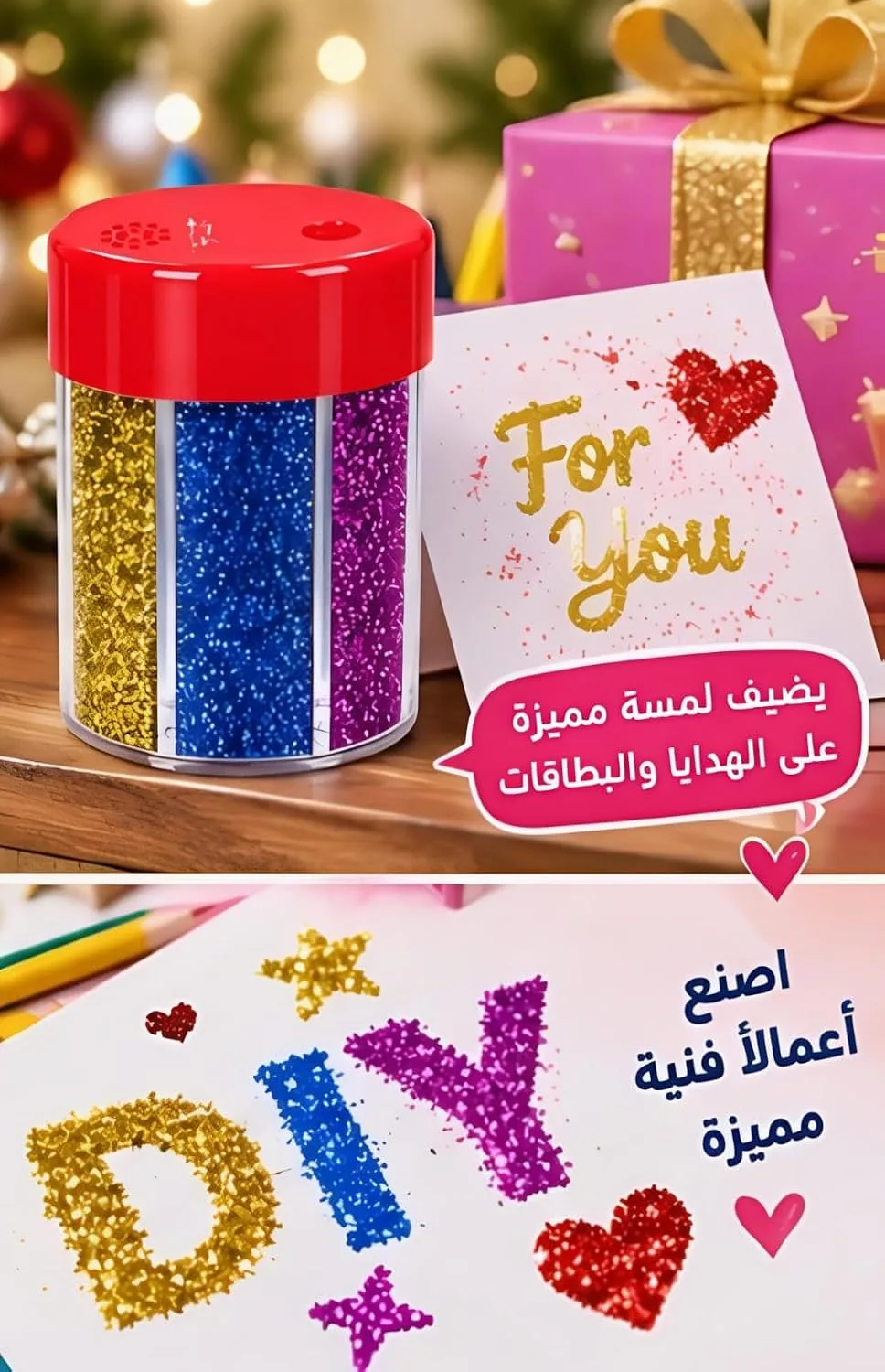 ⁦برطمان جليتر برنز بودرة 6 في 1 بألوان متنوعة للأعمال الفنية والحرفية⁩ - الصورة ⁦2⁩