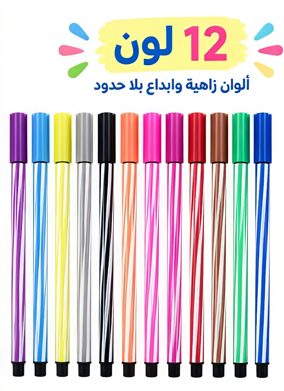 ⁦علبة أقلام فلوماستر 12 لوناً للأطفال بتصاميم وألوان متنوعة⁩ - الصورة ⁦7⁩