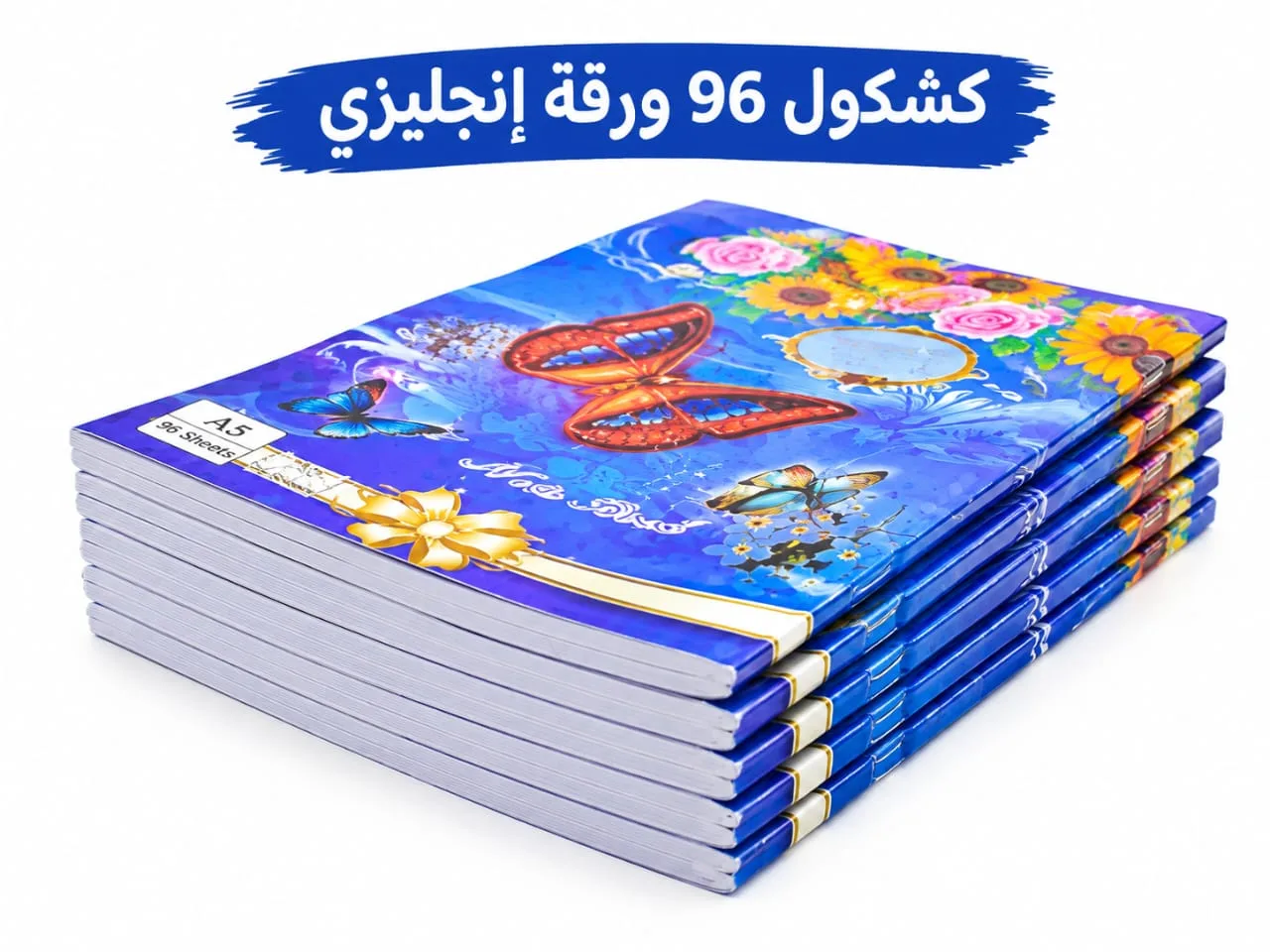 ⁦كشكول إنجليزي A5 مسطر 96 ورقة - باكت 6 قطع بأشكال بناتي وولادي متنوعة⁩ - الصورة ⁦1⁩