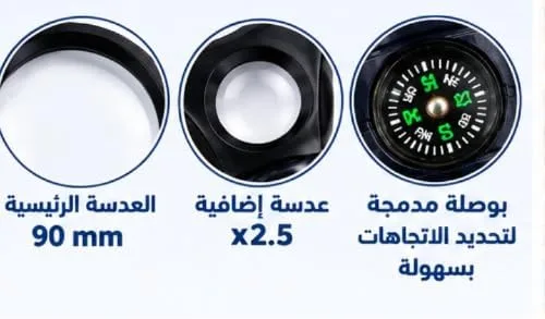 ⁦عدسات مكبرة يدوية مقاسات متنوعة للقراءة والاستكشاف (تباع فردياً - اختيارك من بين 3 مقاسات بميزات مختلفة)⁩ - الصورة ⁦4⁩