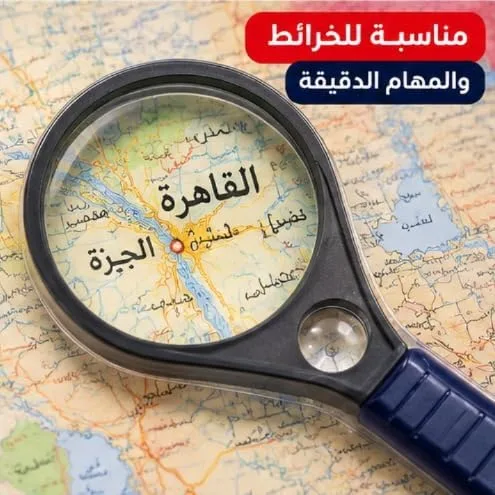 ⁦عدسات مكبرة يدوية مقاسات متنوعة للقراءة والاستكشاف (تباع فردياً - اختيارك من بين 3 مقاسات بميزات مختلفة)⁩ - الصورة ⁦11⁩