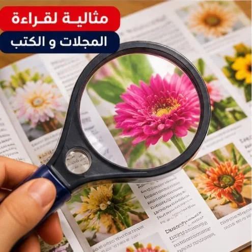 ⁦عدسات مكبرة يدوية مقاسات متنوعة للقراءة والاستكشاف (تباع فردياً - اختيارك من بين 3 مقاسات بميزات مختلفة)⁩ - الصورة ⁦16⁩