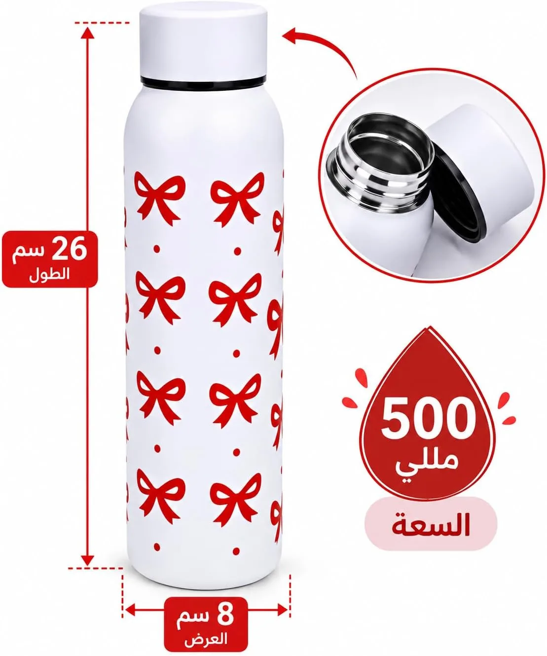 ⁦مج حراري زجاجة ستانلس ستيل عازلة للحرارة بتصميم فيونكة أنيق (500 مل)⁩ - الصورة ⁦4⁩