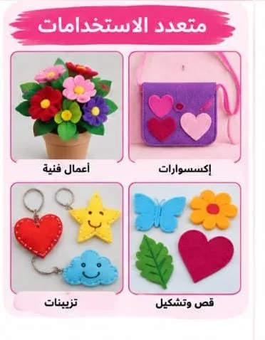 Colorful felt fabric set for crafts - 10 pieces in different colors - Image 5